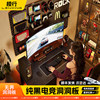E-sports hole board storage and storage rack without punching holes