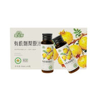 盈元树贵州刺梨原汁50ml*10瓶装B