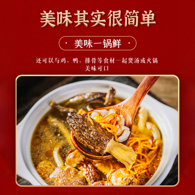 羊肚菌汤包菌菇无硫熏营养煲汤好料野生干货云南特产1-3人一包63g