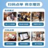 Jingdong cashier scan code ordering system fast food barbecue stall self-service ordering applet catering 4G cloud printing machine