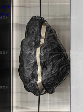 抽象玻璃钢黑色石头雕塑挂件售楼部营销中心大厅楼梯间艺术品摆件