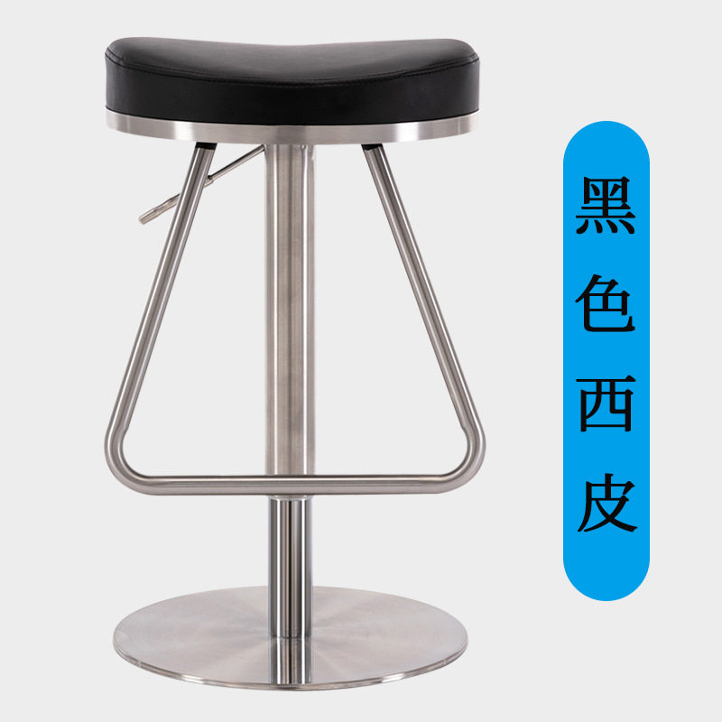 现代简约不锈钢吧台椅家用高脚凳吧椅升降旋转吧凳轻奢酒吧椅椅子,淘宝优惠券,粉丝福利购,淘宝优惠卷