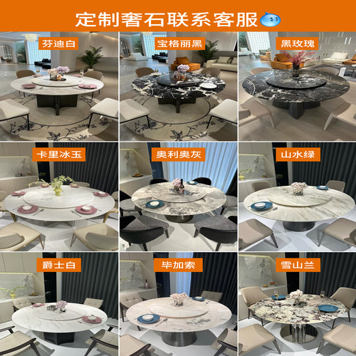 雪山飞狐奢石餐桌椅组合现代简约高端设计师款小户型轻奢圆形餐桌 - 图2