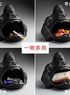 九皿大猩猩陶瓷烟灰缸可爱卡通动物创意烟缸家用客厅防飞灰大烟缸