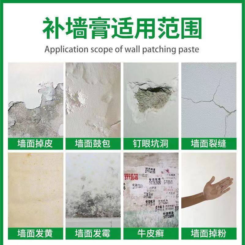【下单立减50】防水防潮免漆补墙膏墙面修补白色腻子膏室内墙PJ,淘宝优惠券,粉丝福利购,淘宝优惠卷
