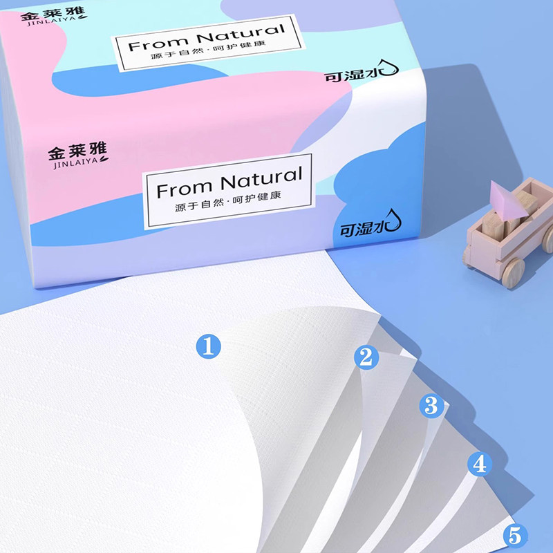 抽纸餐巾纸家用实惠面巾纸卫生纸擦手纸新年焕新大扫除囤货家用纸,淘宝优惠券,粉丝福利购,淘宝优惠卷