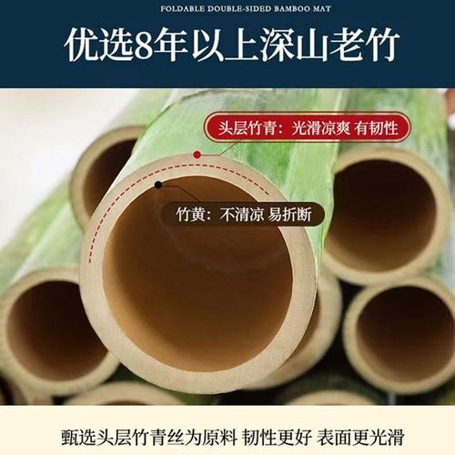 2024新款凉席竹席冰丝席夏季单人空调席学生宿舍少儿双面席竹凉席 - 图1