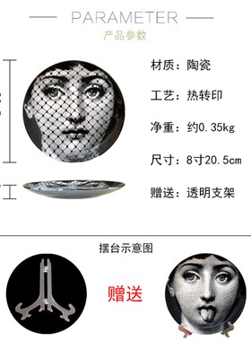 意大利创意厕所杂志印花盘子 欧美艺术恶搞装饰挂盘摆件拍照摆盘
