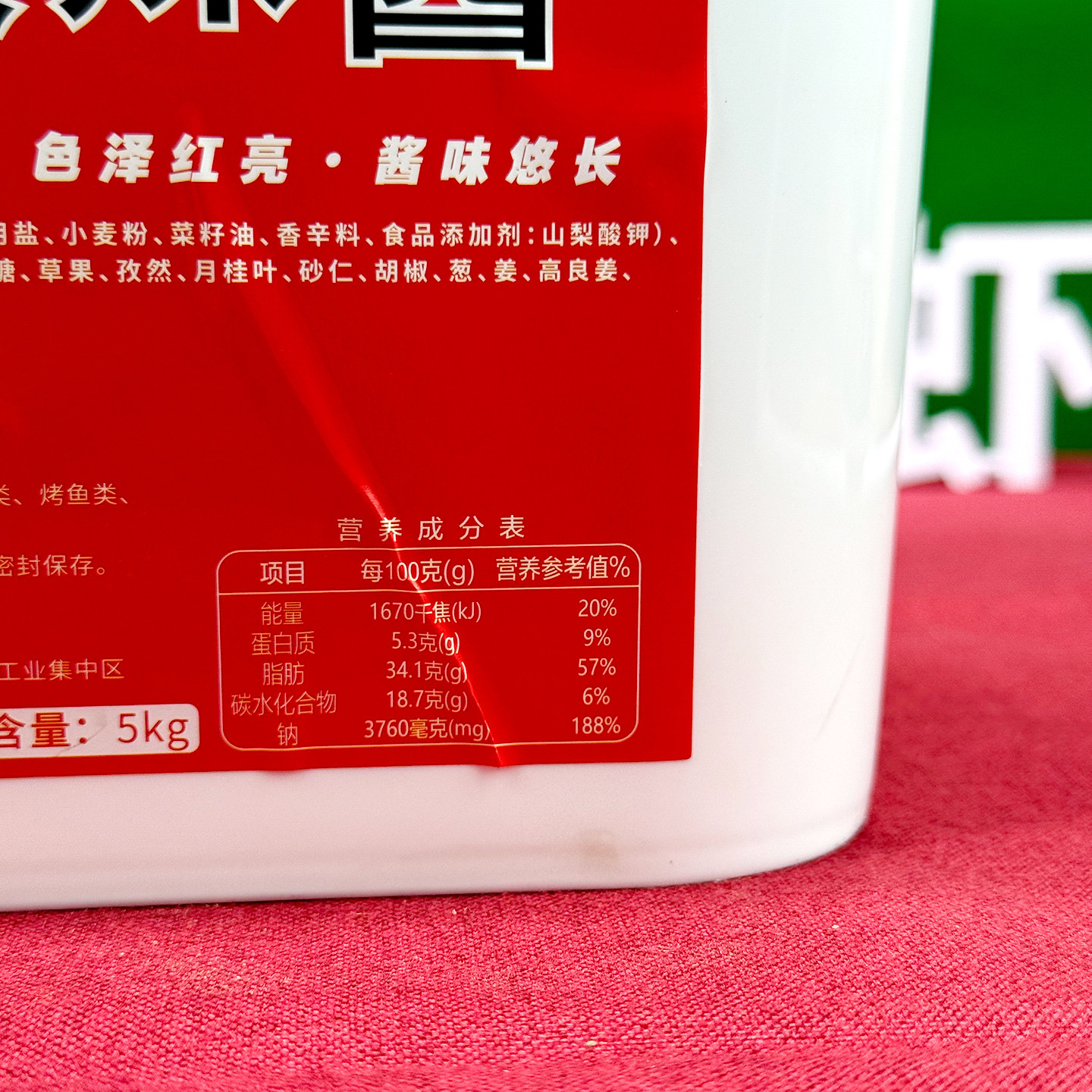 虾为媒香辣酱10斤桶装小龙虾调料盱眙龙虾香辣酱厂家直发餐饮专用,淘宝优惠券,粉丝福利购,淘宝优惠卷