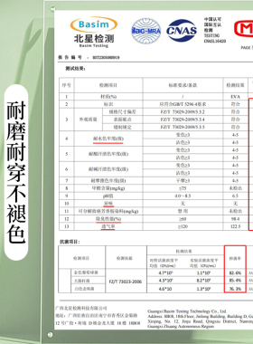 艾草防臭鞋垫男款抗菌亚麻不闷脚