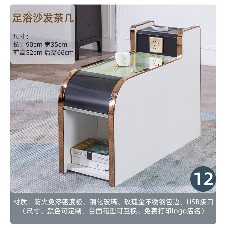 足浴茶几柜经济型沐足洗脚按摩足浴沙发边几柜小茶几足疗茶几包邮,淘宝优惠券,粉丝福利购,淘宝优惠卷