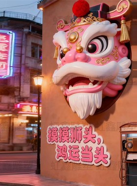 玻璃钢卡通醒狮雕塑动物仿真景区国潮舞狮子立体门头装饰商场摆件