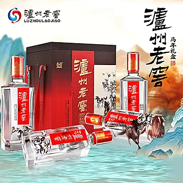 泸州老窖马年浓香型白酒52度500mL*4瓶礼盒[10元优惠券]-寻折猪