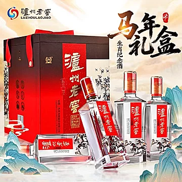 泸州老窖马年浓香型白酒52度500mL*4瓶礼盒[10元优惠券]-寻折猪