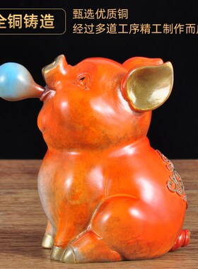 彩铜猪摆件生肖猪金猪工艺品家居客厅电视柜装饰品乔迁商务礼品