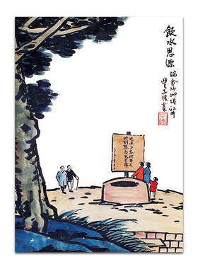 丰子恺客厅装饰画四季平安挂画三联中式现代国画卧室餐厅禅意壁画