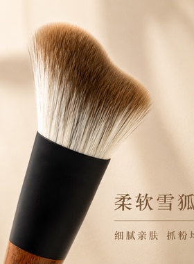 晚岸雪狐毛小脚丫波浪形修容刷侧脸阴影轮廓修饰斜角动物毛修容刷