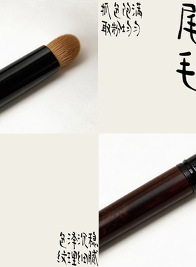 晚岸黄狼尾毛圆头唇刷带盖子专业口红便携晕染遮瑕两用迷你唇部