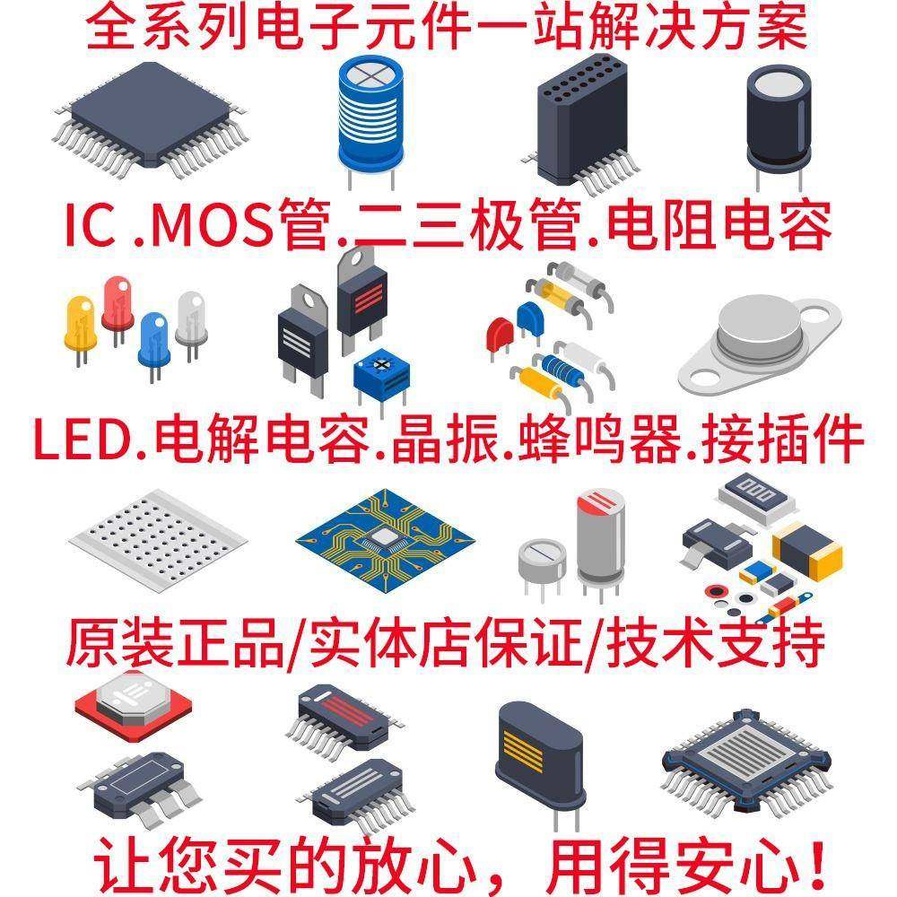 2512 0.011R 11mR 11毫欧 R011 2W 1% RLP25FEER011 电流采样合金 - 图3