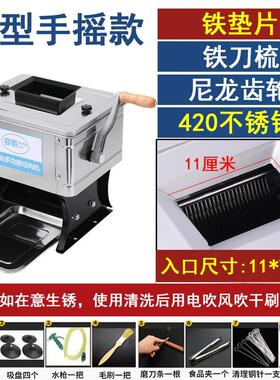 容爵手动切肉机切片机电用动商绞机丝肉片卤肉肉家用85SD小型切机