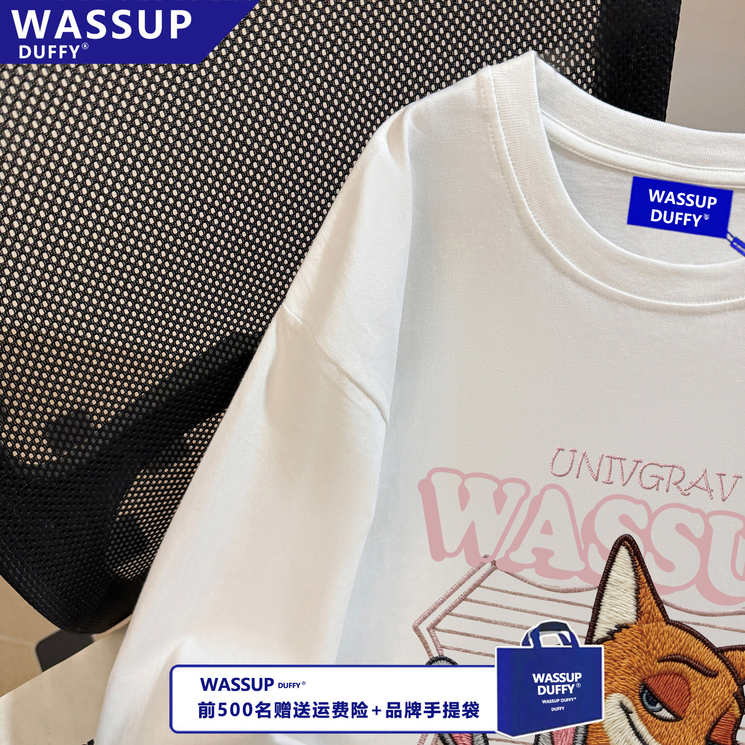 WASSUP春秋季100%纯棉T恤ins疯狂动物城印花长袖男女同款潮流上衣,淘宝优惠券,粉丝福利购,淘宝优惠卷