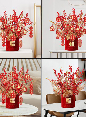 新年装饰摆件2023年新款福桶插花春节客厅摆放挂件挂饰品场景布置