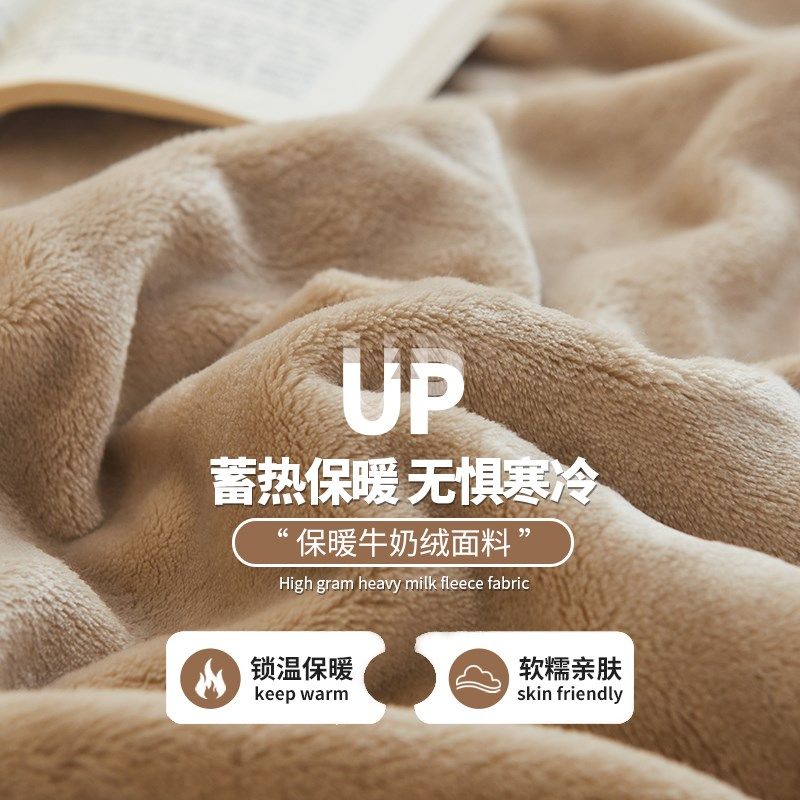 秋冬珊瑚绒床单单件加绒加厚宿舍单人被单法兰绒毛毯三件套,淘宝优惠券,粉丝福利购,淘宝优惠卷