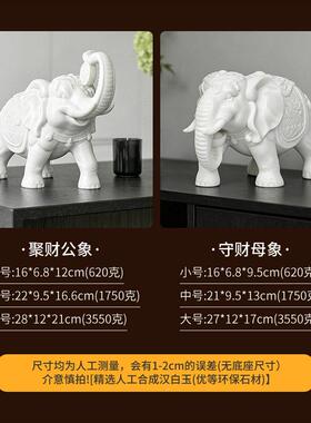 好象玉寓意汉白大摆饰招守财风水装饰品聚财动物小象造型财工艺礼