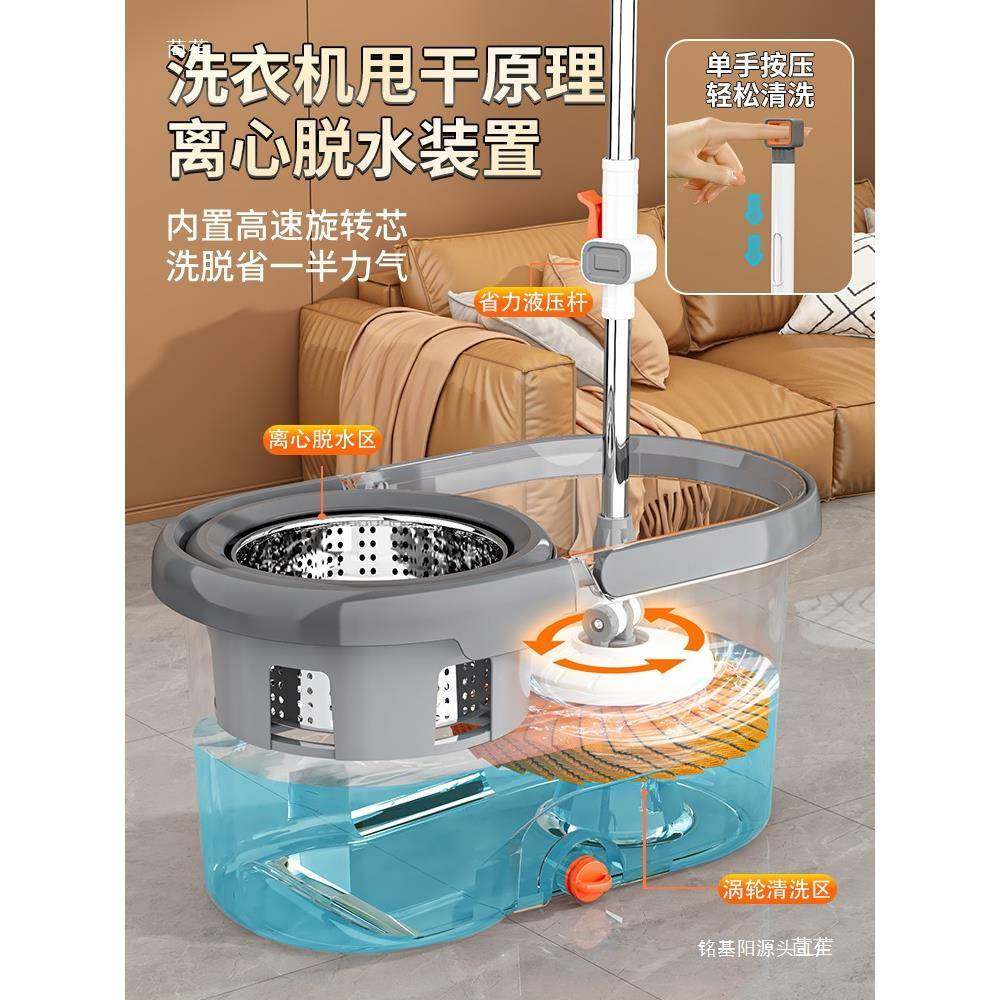 拖把家一拖净干湿2两用205新款拖布带一616整套旋转拖用把水桶桶,淘宝优惠券,粉丝福利购,淘宝优惠卷