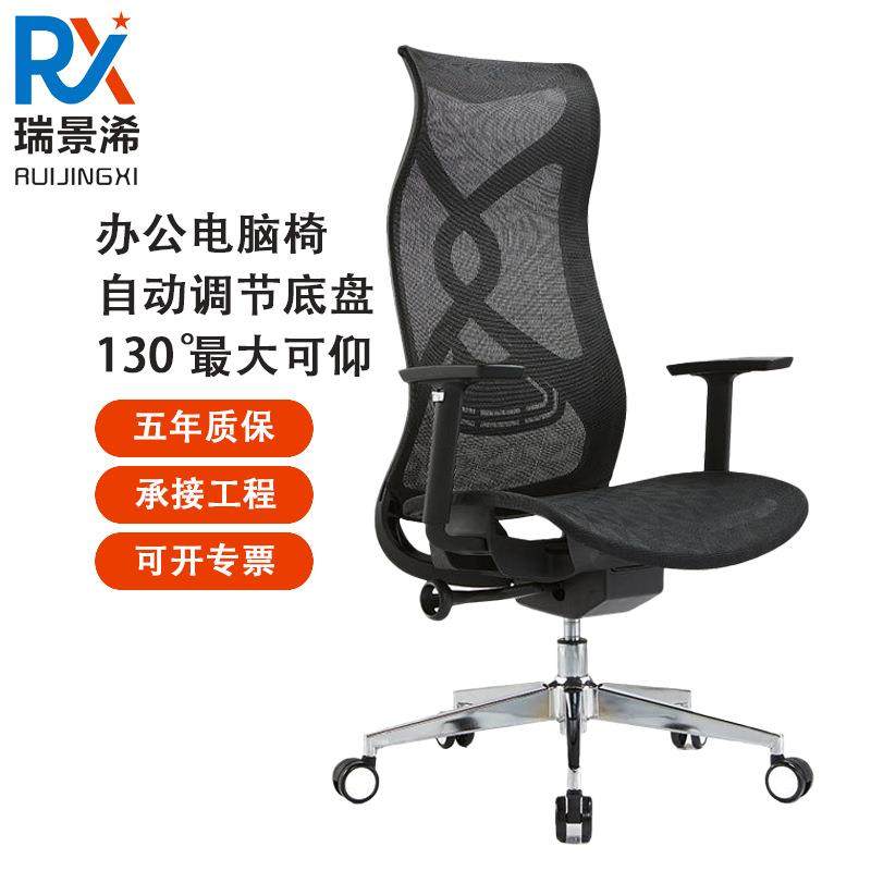 护枕一体可商务办公A230椅躺午电脑椅带搁脚休调节升降网布可椅调,淘宝优惠券,粉丝福利购,淘宝优惠卷