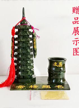 天然玉石岫玉绿色文昌塔笔筒摆件九9层13十三层工艺礼品书桌饰品
