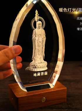 地藏王文殊普贤菩萨像观音佛像孔子水晶摆件玻璃内雕家庭供奉摆设