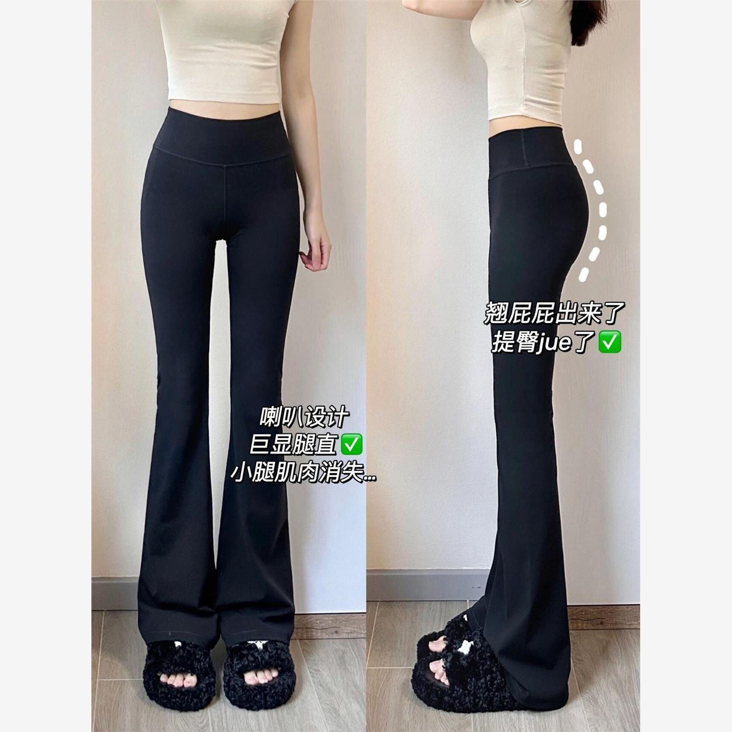 IuIu同款高个子微喇瑜伽裤2025外穿高腰加长喇叭裤健身秋冬款女 - 图1