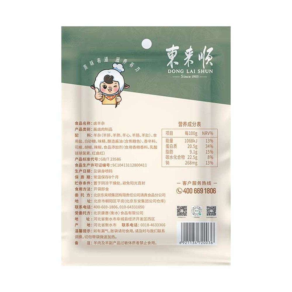 图 5