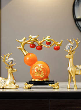 新中式创意摆件葫芦五件套礼品软家居对鹿欧式装麋鹿玄关高档送