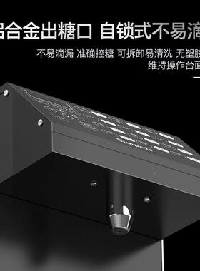 果糖24定键商用奶茶店咖啡店糖浆机机全自动吧台备MKMLly6S果糖量