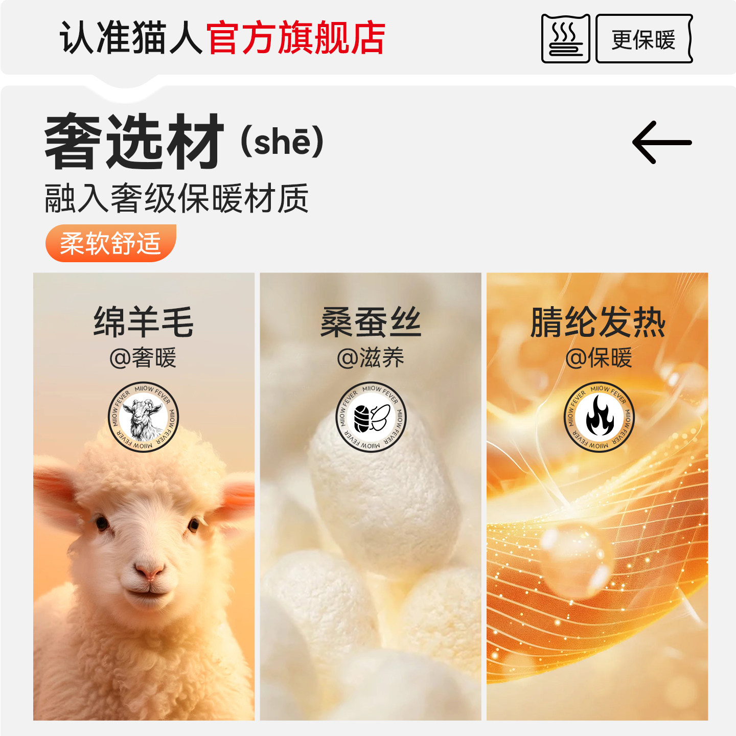 猫人保暖内衣女士加厚加绒德冬季发热抗寒2025新款秋衣秋裤女套装,淘宝优惠券,粉丝福利购,淘宝优惠卷