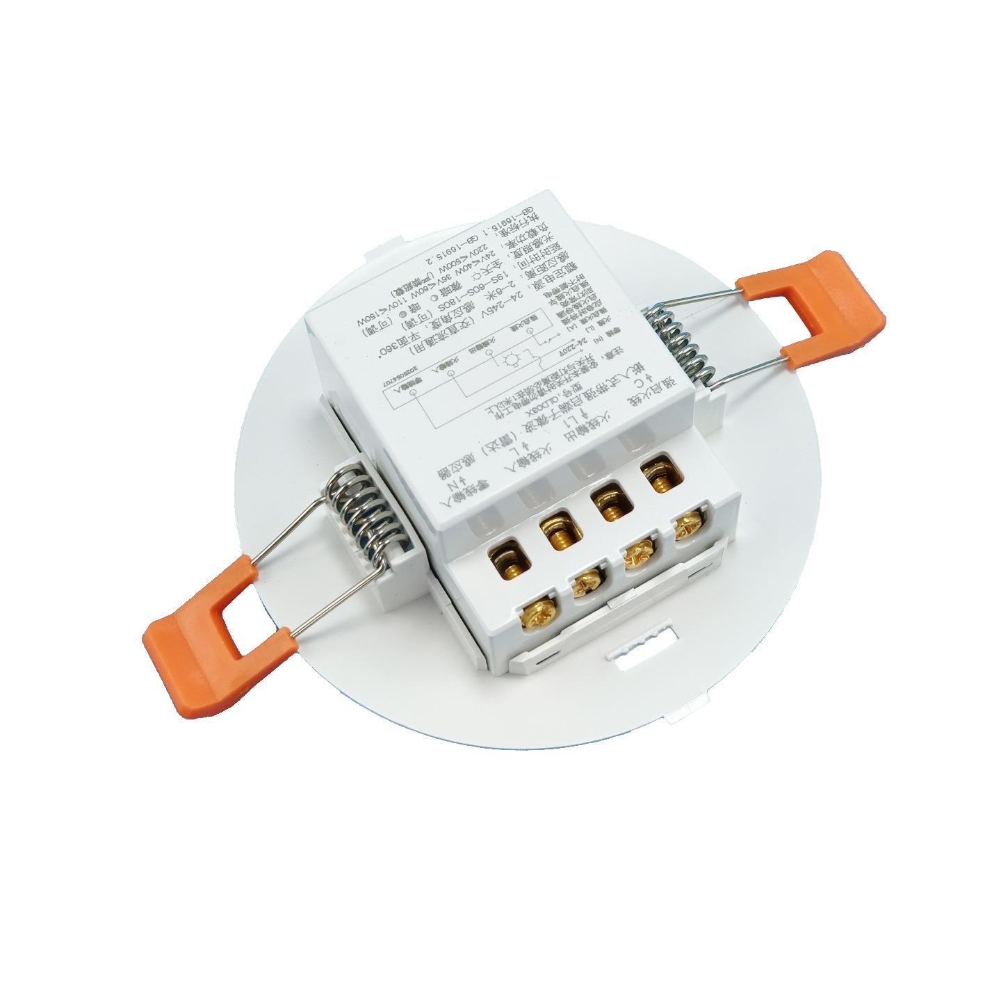 嵌入式带强启微波雷达感应开关 运动感应器24-245V四线感应可调 - 图1