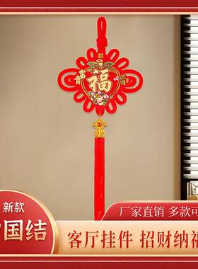 大小福字中国结手工挂件批发