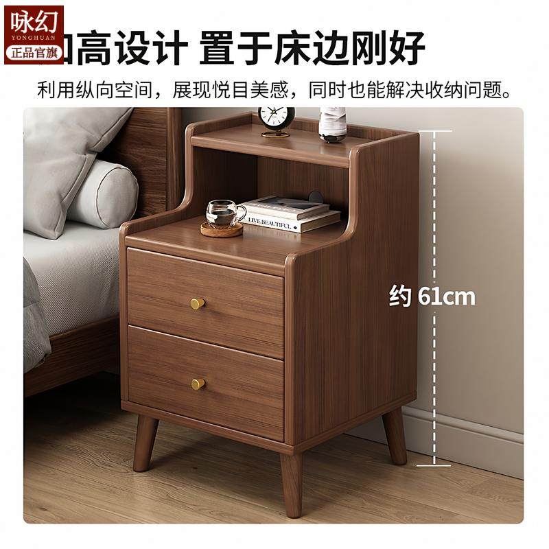 实木床头柜小型窄小卧室极窄床边柜超窄夹缝收纳柜简约现代置物架,淘宝优惠券,粉丝福利购,淘宝优惠卷