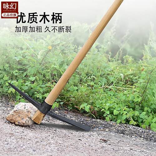 钢镐大号挖树根劈镐锛镐柴斧锄十字镐开荒挖桩刨冰挖树根劈柴斧子 - 图0