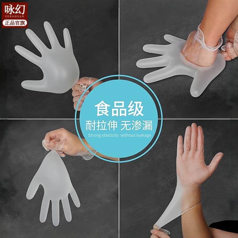 【一次性手套】英科美容洗头推背手套,淘宝优惠券,粉丝福利购,淘宝优惠卷