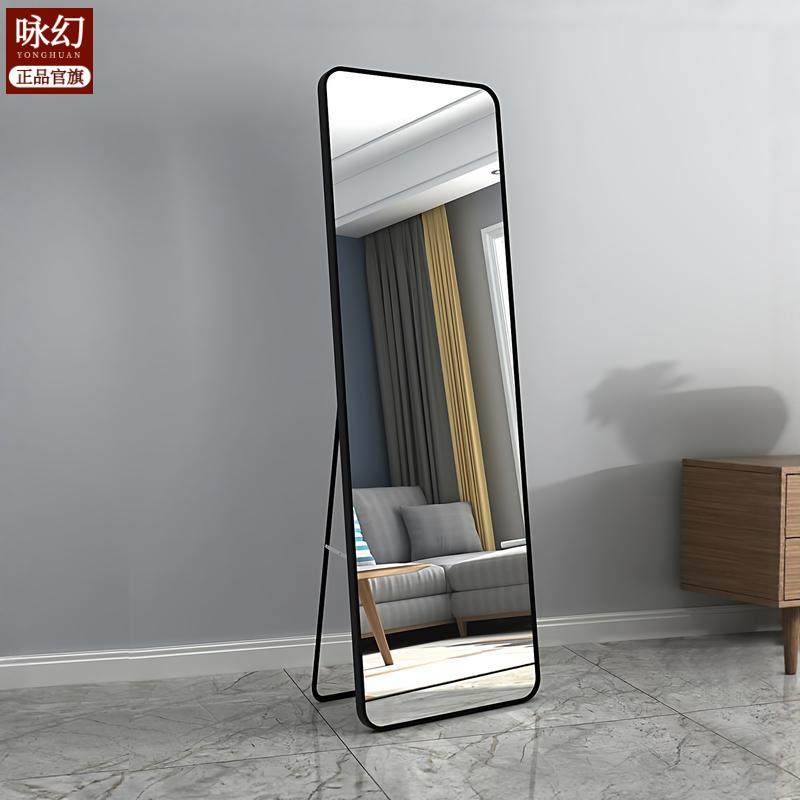 全身镜穿衣落地镜子家用壁挂贴墙网红女生卧室宿舍挂墙立体试衣镜,淘宝优惠券,粉丝福利购,淘宝优惠卷