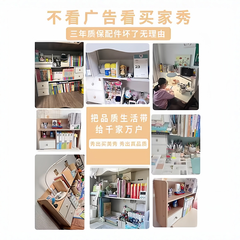 实木桌面置物架学生家用桌上书架多层收纳书桌架子办公桌简约书柜,淘宝优惠券,粉丝福利购,淘宝优惠卷