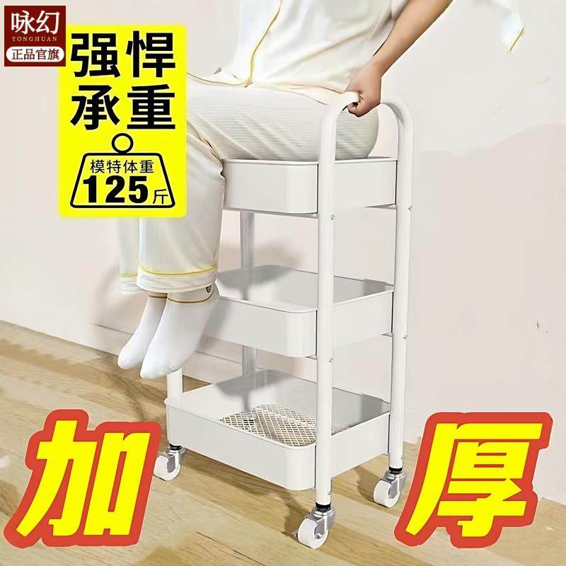 小推车收纳置物架床头家用零食卧室宿舍落地移动多层客厅收纳书架,淘宝优惠券,粉丝福利购,淘宝优惠卷