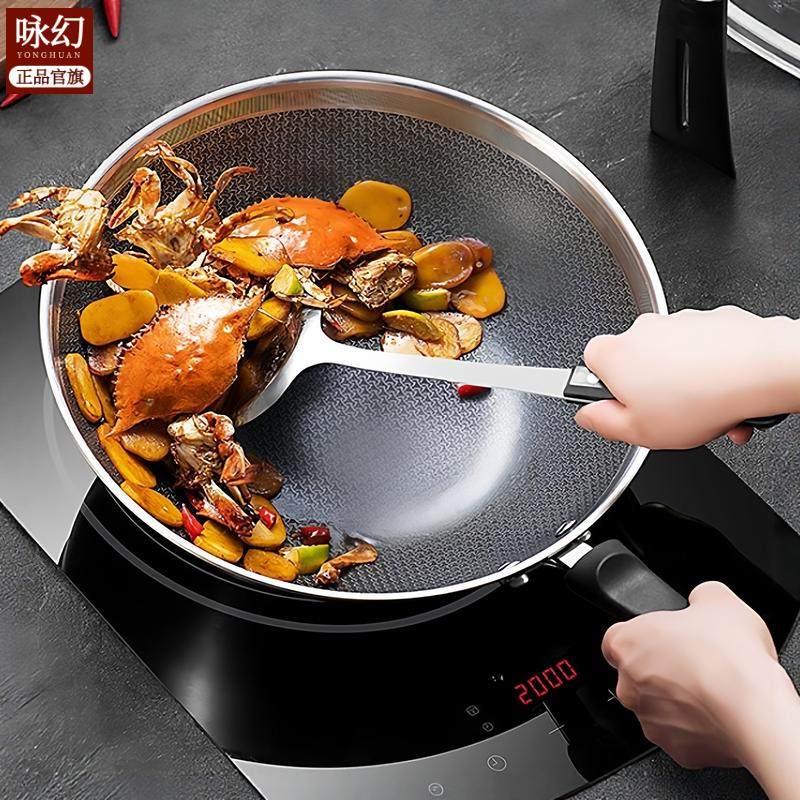 304不锈钢炒锅不粘锅多层家用平底锅蜂巢炒菜锅明火电磁炉,淘宝优惠券,粉丝福利购,淘宝优惠卷