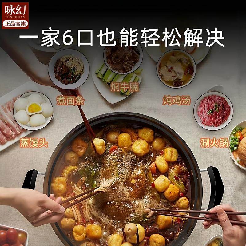 电炒锅多功能家用电热锅铸铁不粘电锅电饭锅电炒蒸煮一体电炒菜锅,淘宝优惠券,粉丝福利购,淘宝优惠卷