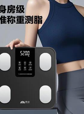 香山电子体脂秤家用蓝牙连接精准测脂称重精准电子秤高精度耐用