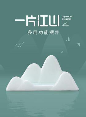 陶瓷假山摆件创意笔搁多功能手机支架名片收纳夹办公商务文创礼品