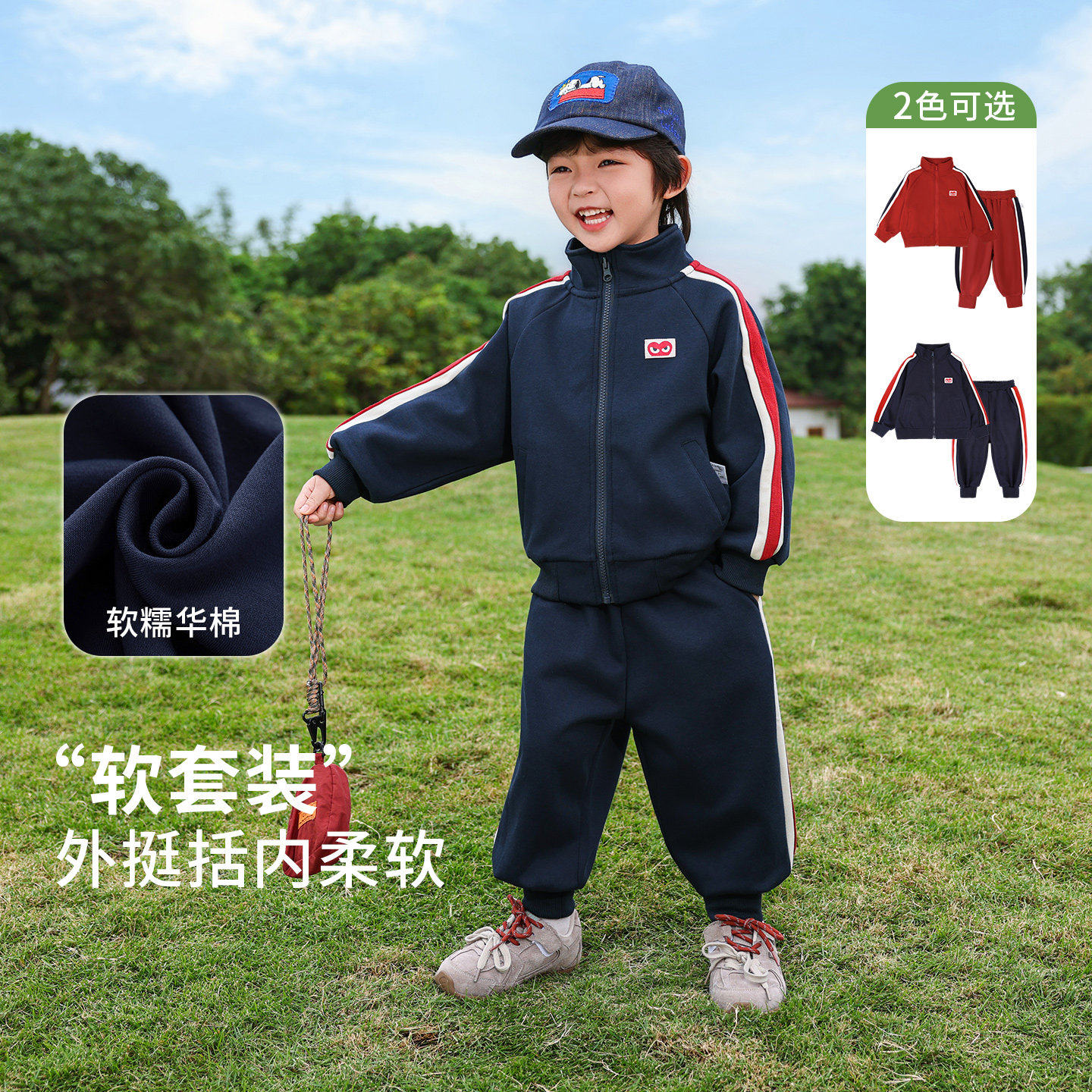 男童春装套装儿童运动服衣服2026春季新款小少爷童装帅气时髦穿搭,淘宝优惠券,粉丝福利购,淘宝优惠卷